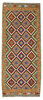 Afghan Kelim Afghan Kelim