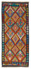 Afghan Kelim