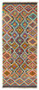 Afghan Kelim Afghan Kelim