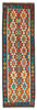 Afghan Kelim Afghan Kelim