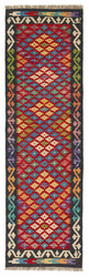 Afghan Kelim