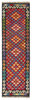Afghan Kelim Afghan Kelim