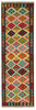 Afghan Kelim Afghan Kelim