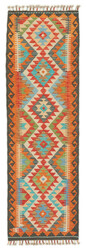Afghan Kelim