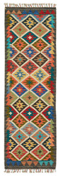 Afghan Kelim