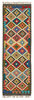 Afghan Kelim Afghan Kelim