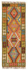 Afghan Kelim Afghan Kelim