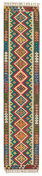 Afghan Kelim