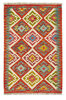 Afghan Kelim