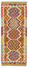 Afghan Kelim