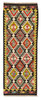 Afghan Kelim