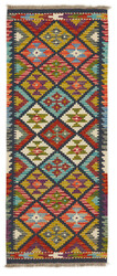 Afghan Kelim