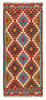 Afghan Kelim