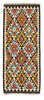 Afghan Kelim