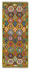 Afghan Kelim