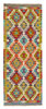 Afghan Kelim Afghan Kelim