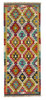 Afghan Kelim Afghan Kelim