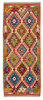 Afghan Kelim