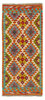 Afghan Kelim
