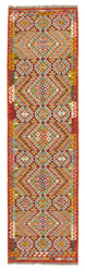Afghan Kelim