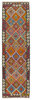 Afghan Kelim Afghan Kelim