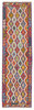 Afghan Kelim