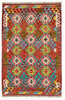 Afghan Kelim